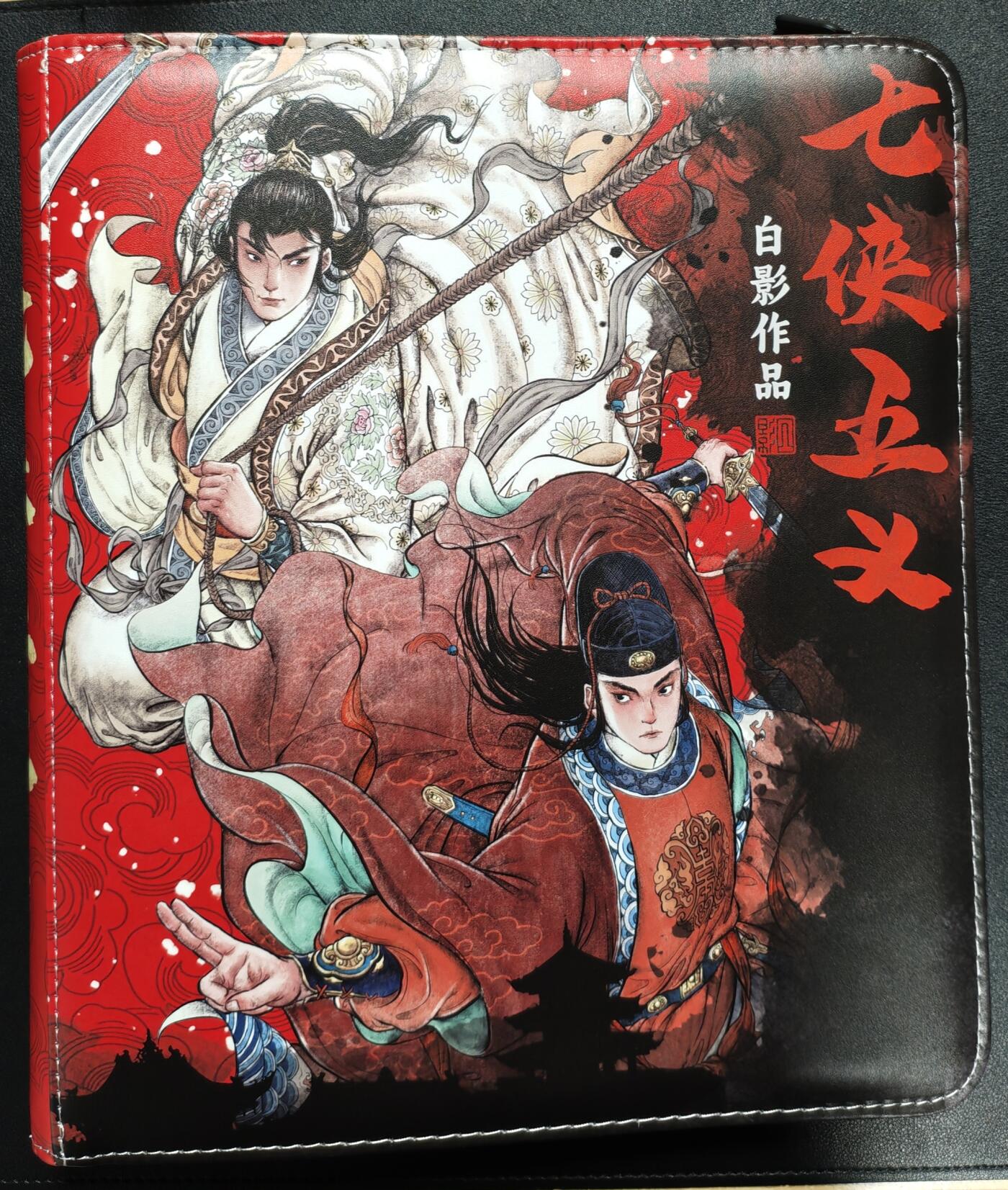 天玑星卡拍第140期《11.20周四截拍》持续收拍收评中 满赠卡需备注