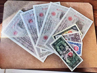 【Blue Auction】世界纸币精拍第751期——18级TOP拍卖/信誉/品质/专业/高效💫 - 【一组9张】日本军票&德国1000马克一组 UNC-