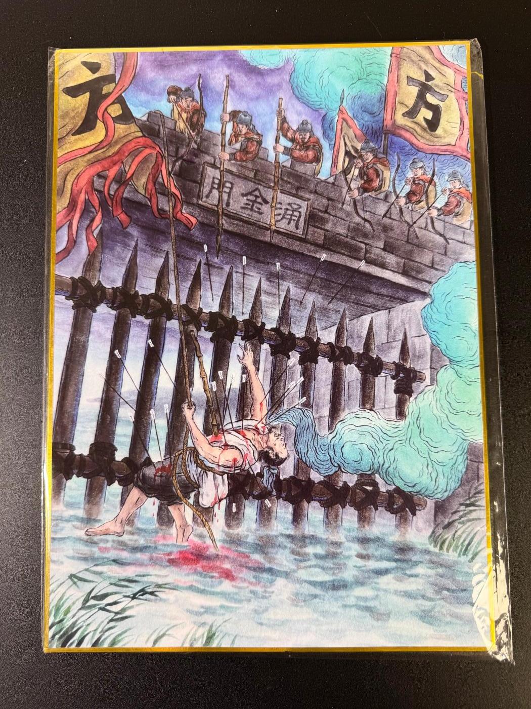 NO.15 好又多金牌大场，双11狂欢继续！每周一站式配齐，方便凑单！（周6晚8点截拍，卖家送拍0抽成！） 【8/8尾编亲签】山河潮玩 侠哥亲签 魂断涌金门 A4色纸大卡