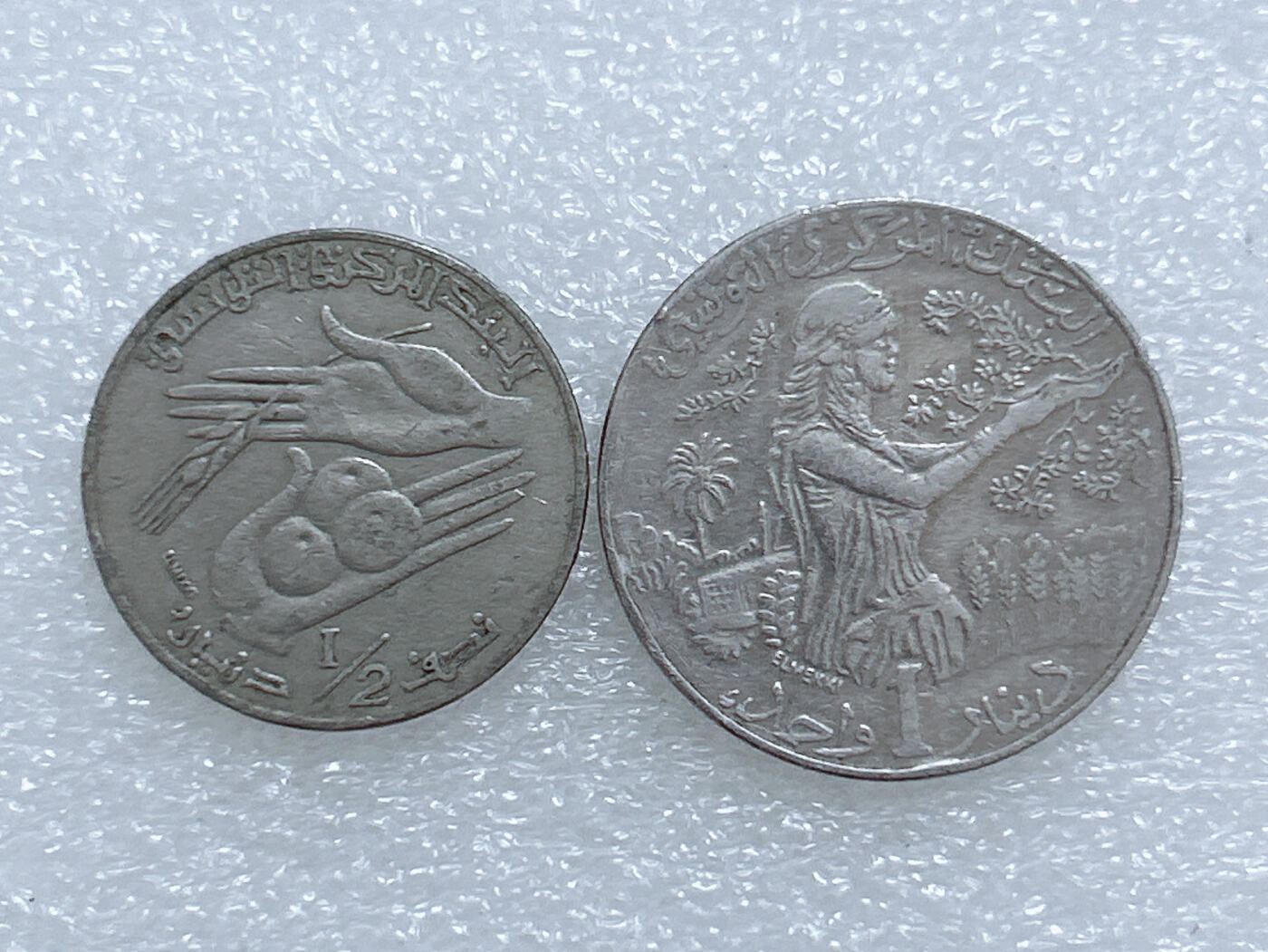 第一海外回流一元起拍收藏 散集专场  第267期 突尼斯盾徽版硬币2枚 1/2第纳尔 + 1第纳尔