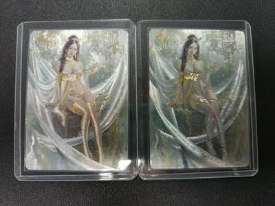 天玑星卡拍第138期《11.17周一截拍》持续收拍收评中 满赠卡需备注 - 燎原 妖姬传 刷子 杏仙 幻彩折光（普通+清凉）