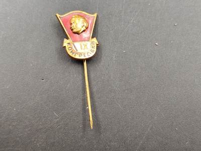 11月13日奖章钱币专场（今晚继续更新） - 保加利亚共产党代表大会证章铜制珐琅