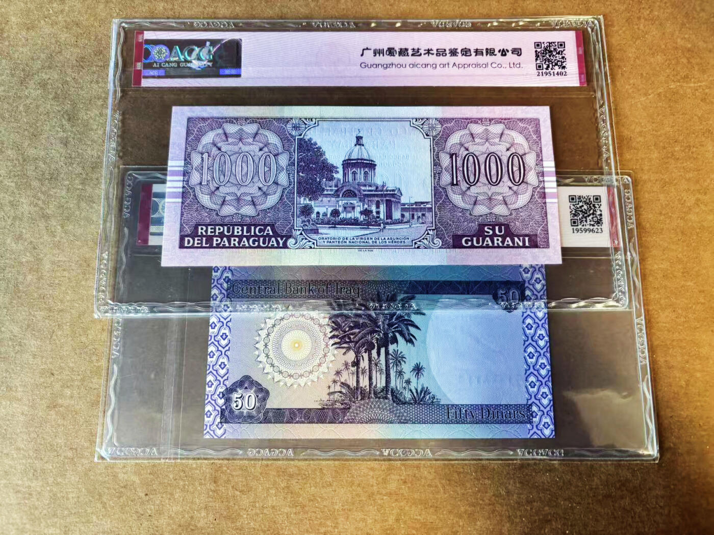 【Blue Auction】世界纸币精拍第751期——18级TOP拍卖/信誉/品质/专业/高效💫  【一组2张 含无47】伊拉克 2003年50第纳尔&巴拉圭 2004年1000瓜拉尼 ACG67EPQ 