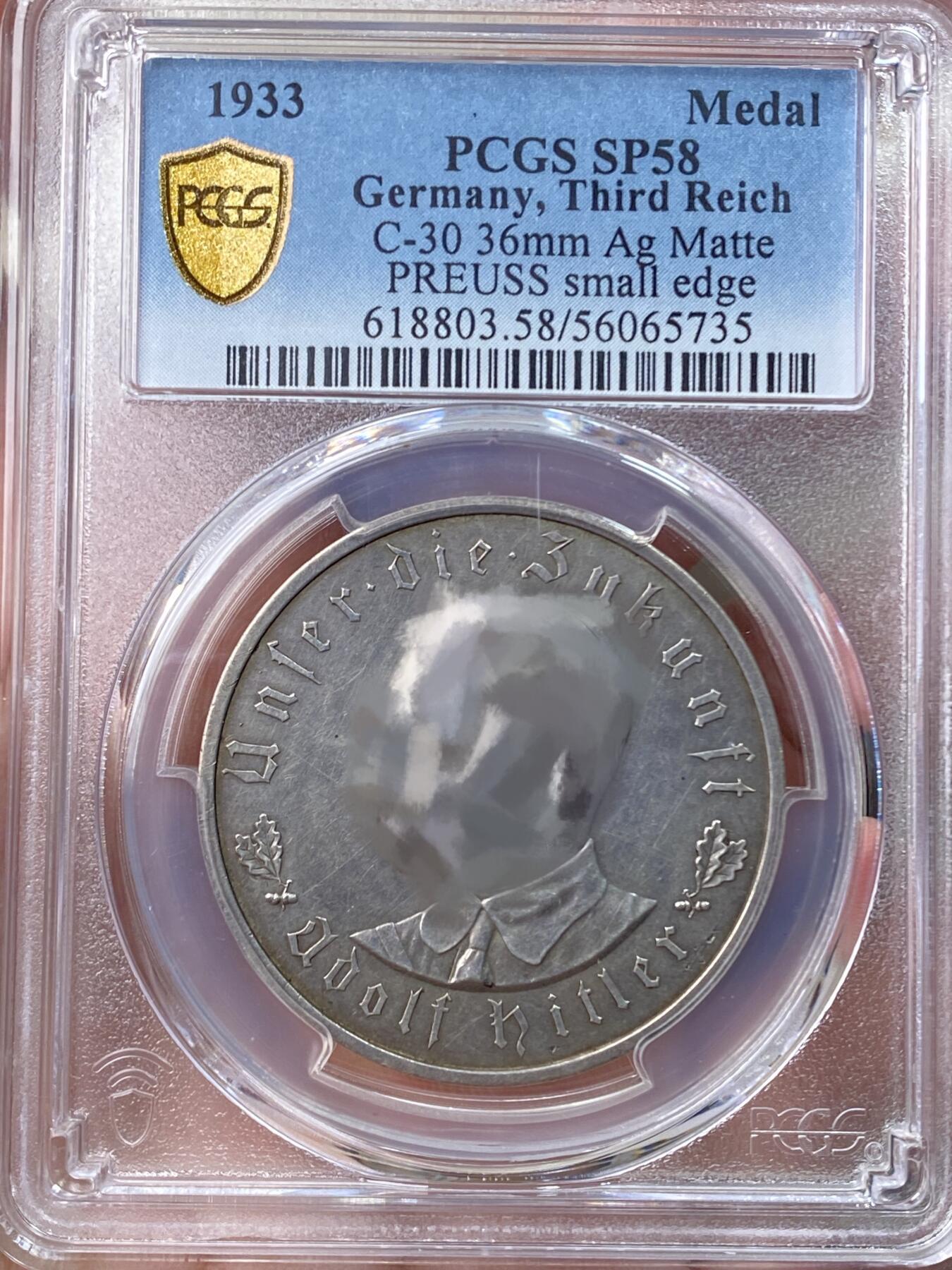 万国钱币拍卖第055期 PCGS SP58 1933年德国民族社会主义工人党党魁当选帝国总理纪念银章 MATTE磨砂帝国锁链鹰名誉品种 （原图请私信后台或自行查询官网）