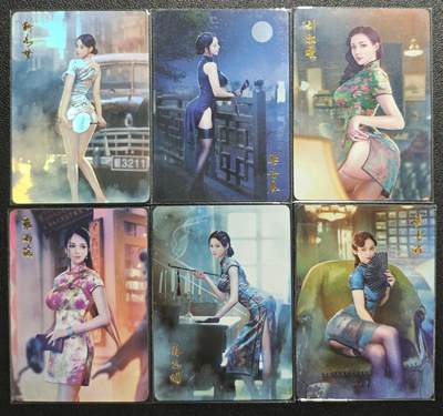 天玑星卡拍第138期《11.17周一截拍》持续收拍收评中 满赠卡需备注 - 燎原文化 绯闻女孩 彩闪 六张