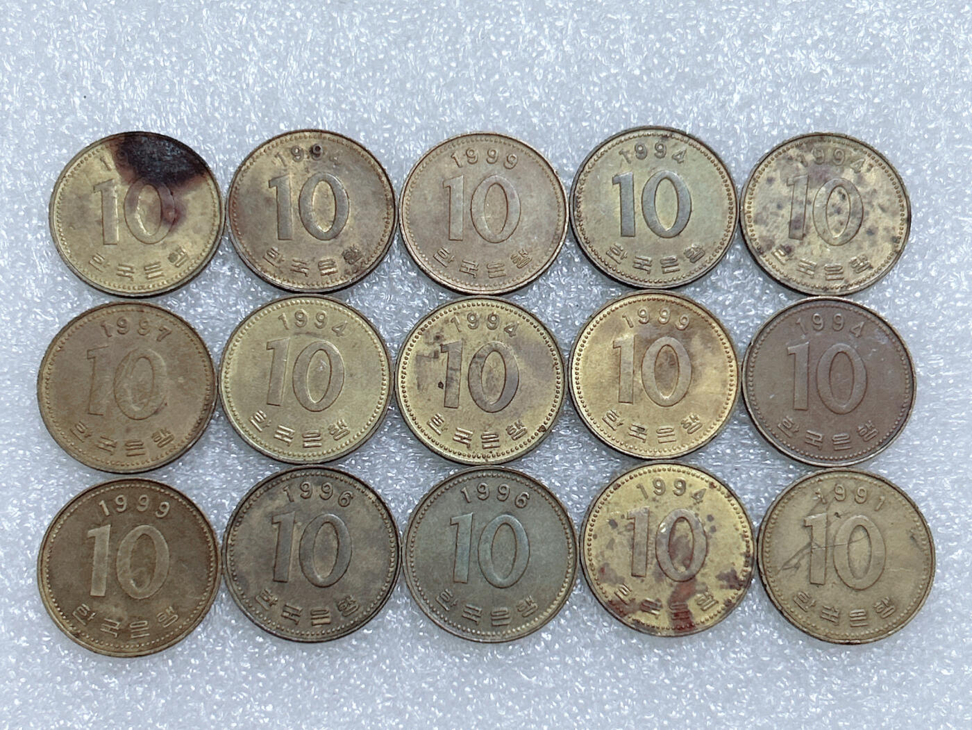 第一海外回流一元起拍收藏 散集专场  第267期 韩国90年代10元黄铜币 15枚