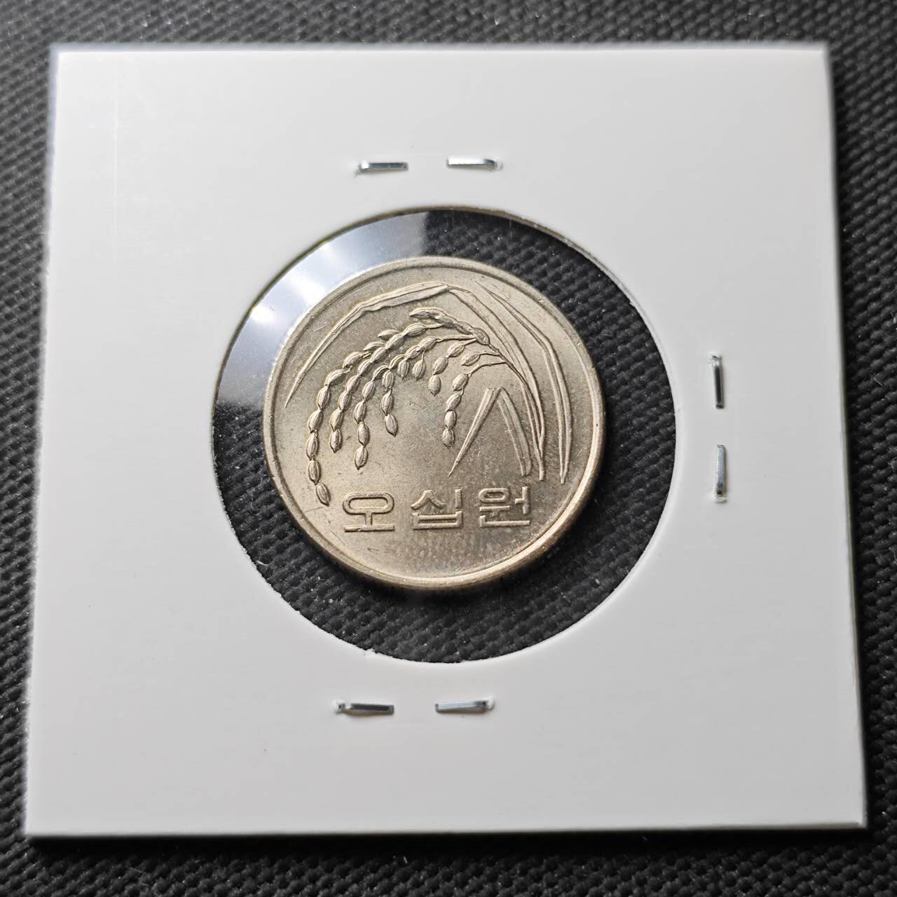 KK钱币收藏小铺  第371场  2月预留时间 周末发货  1983韩国50韩元 新版首年份