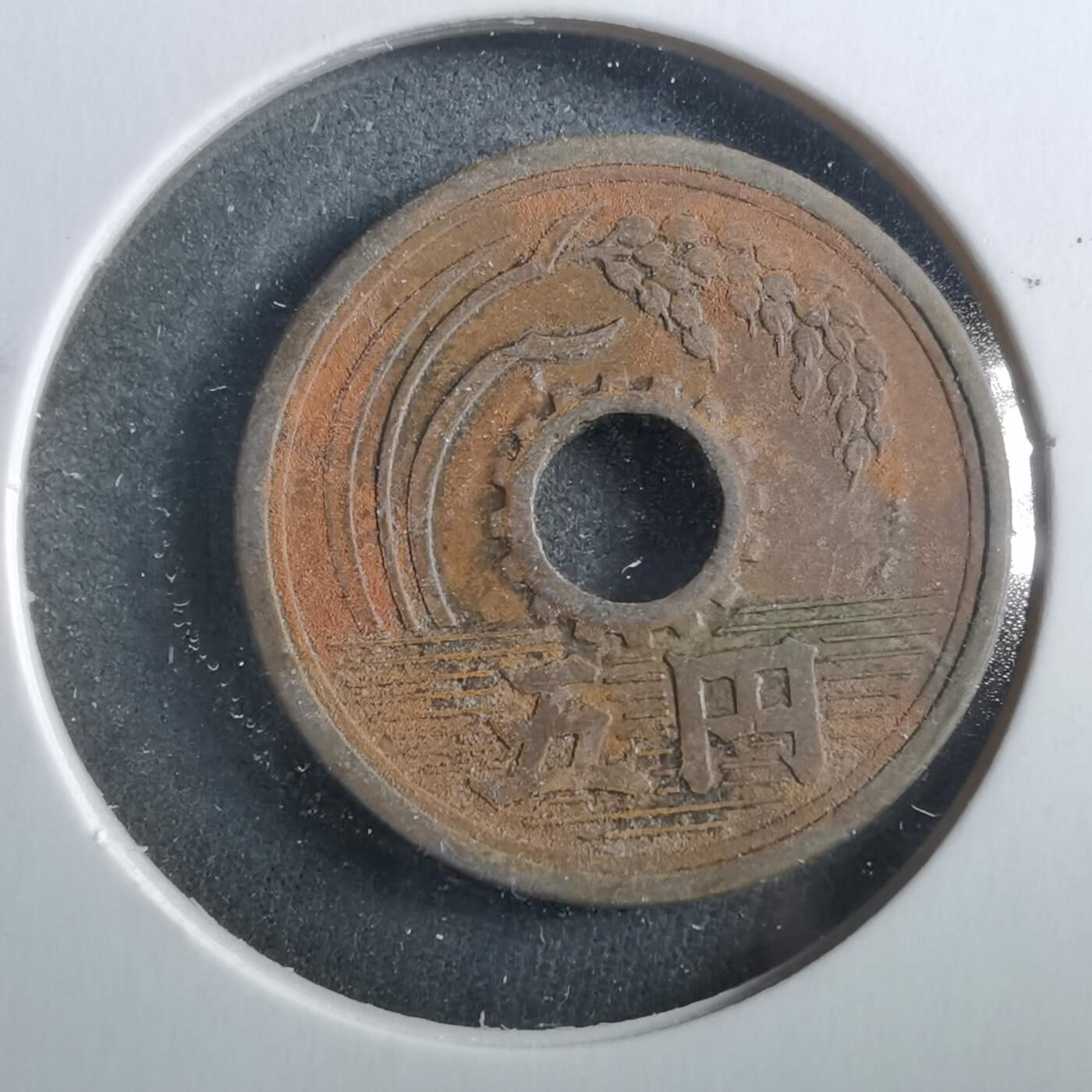 沼泽如烟--第906场 昭和二十七年繁体國五元