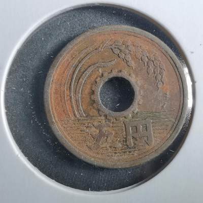 沼泽如烟--第906场 - 昭和二十七年繁体國五元