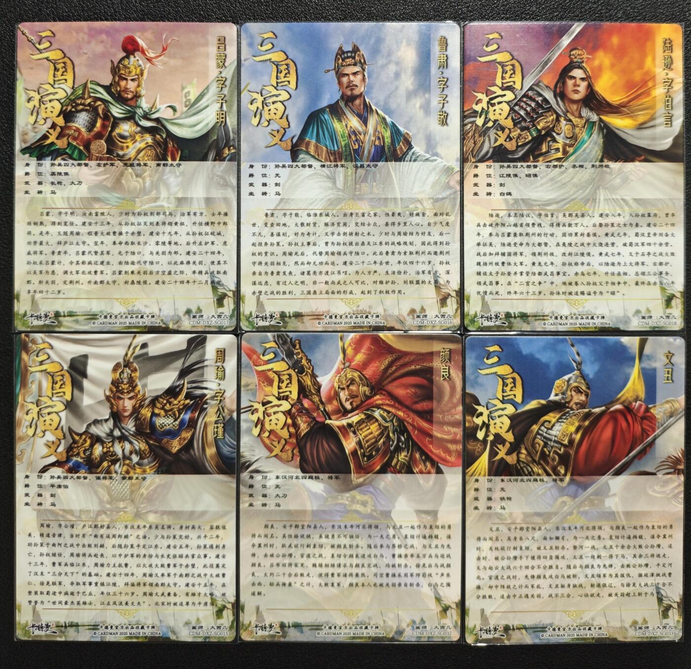 天玑星卡拍第138期《11.17周一截拍》持续收拍收评中 满赠卡需备注