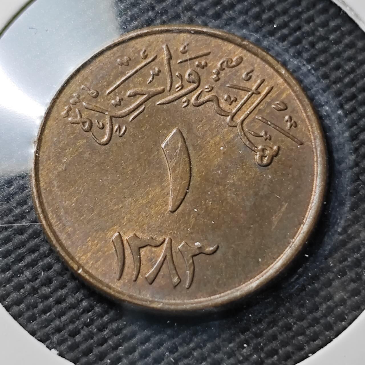 KK钱币收藏小铺  第371场  2月预留时间 周末发货  沙特阿拉伯1费尔铜币