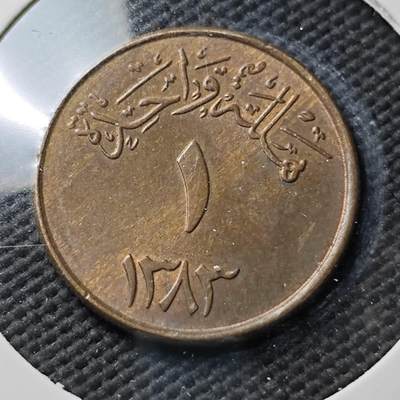KK钱币收藏小铺  第371场  2月预留时间 周末发货 -  沙特阿拉伯1费尔铜币