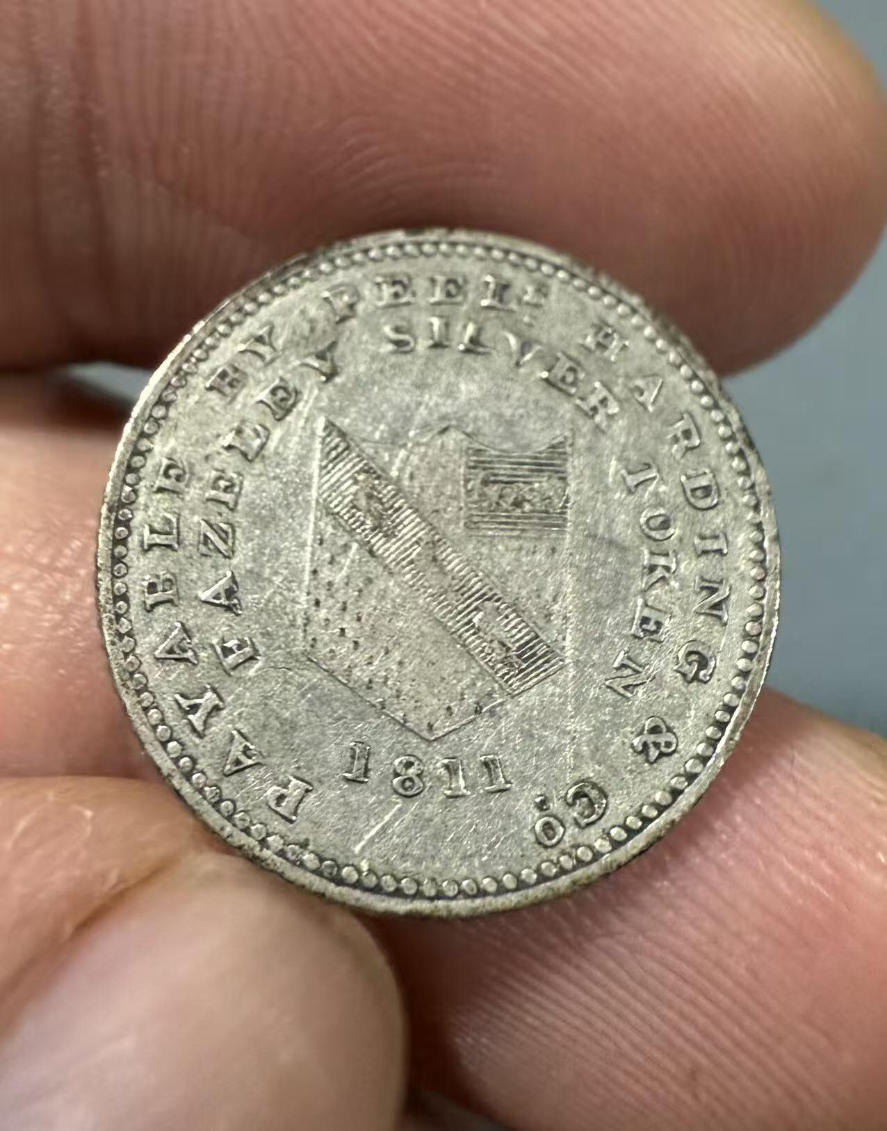 七河·世界币章小拍（总第27期） 稀少！英国.斯塔福德郡代用银币