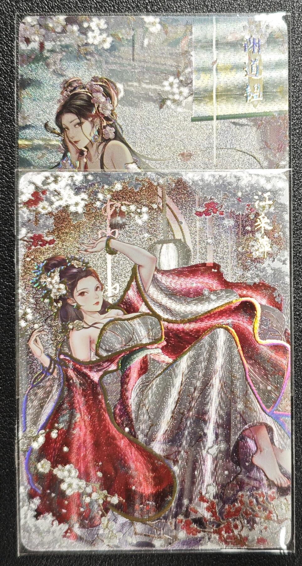 天玑星卡拍第138期《11.17周一截拍》持续收拍收评中 满赠卡需备注