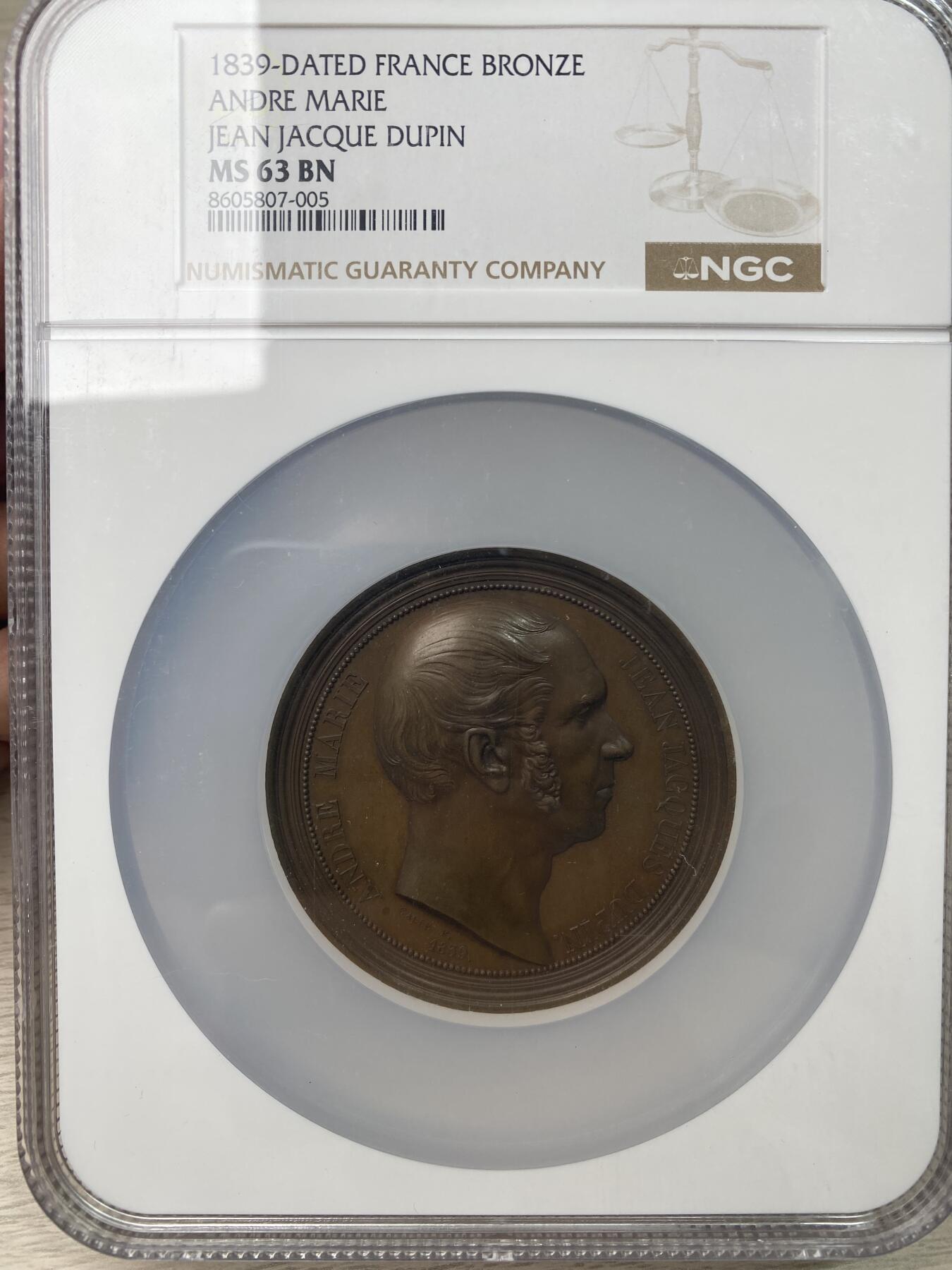 万国钱币拍卖第055期 NGC MS63 1839年法国第二帝国安德烈·玛丽·让·雅克·杜平纪念大铜章 60.5MM 97.59G高浮雕大规格