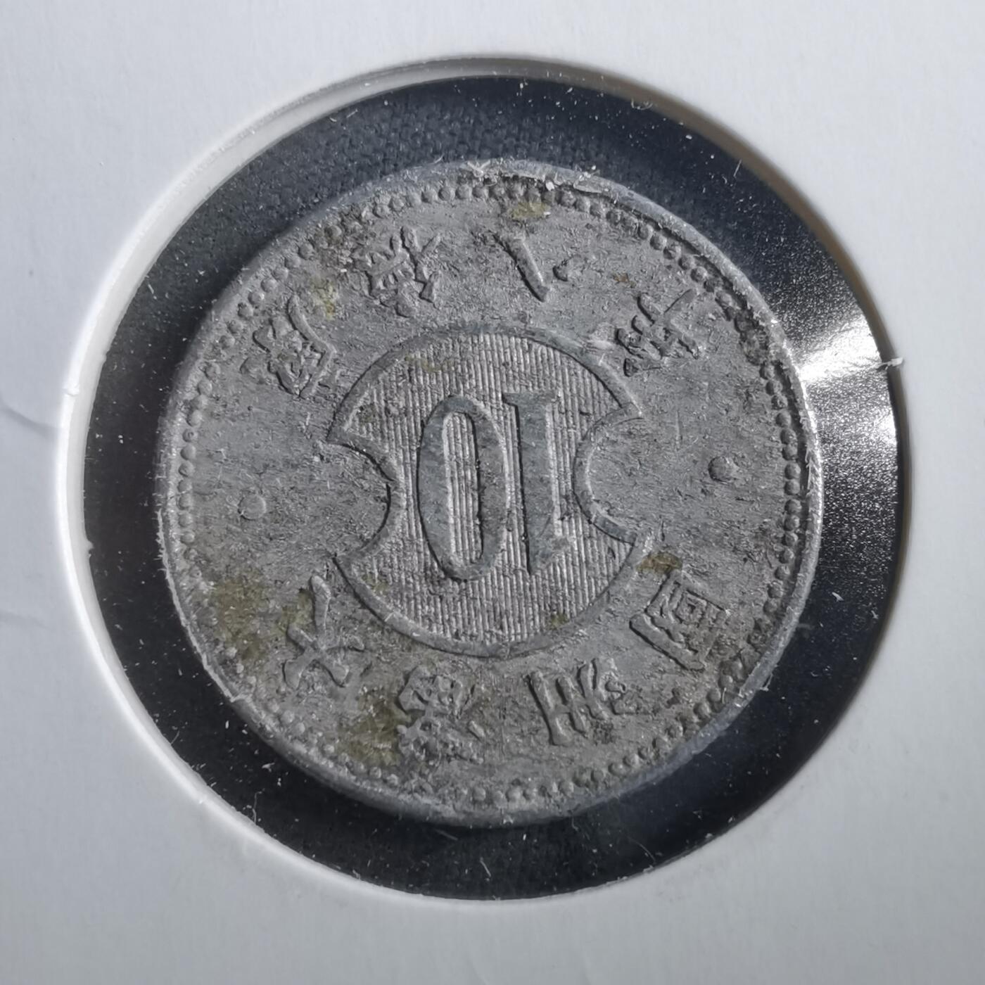 沼泽如烟--第906场 康德八年一角