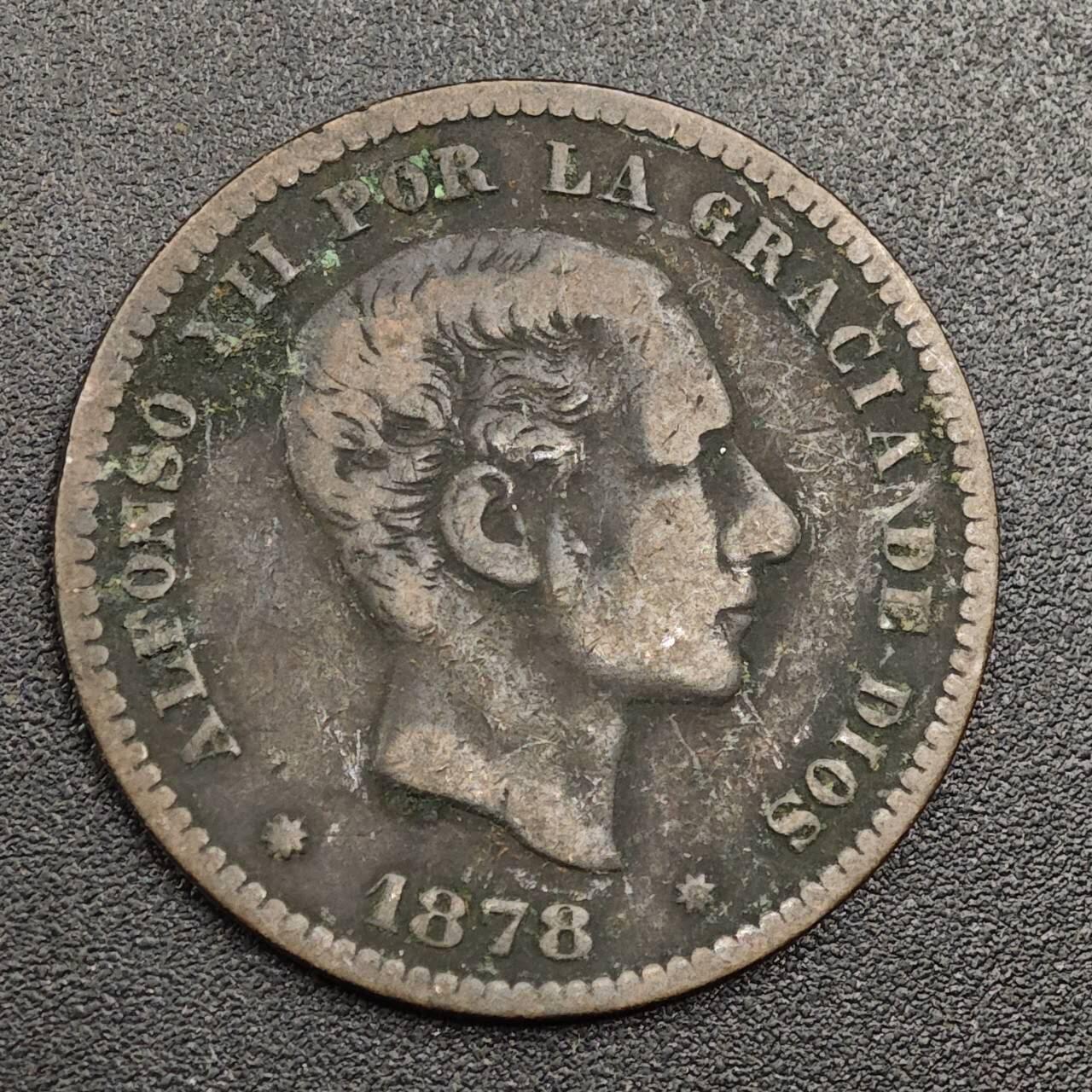 【淘币小摊】限时拍第七百九十七拍  老铜币场  满百包邮可预留两周  周一统一发货  西班牙1878年5分铜币