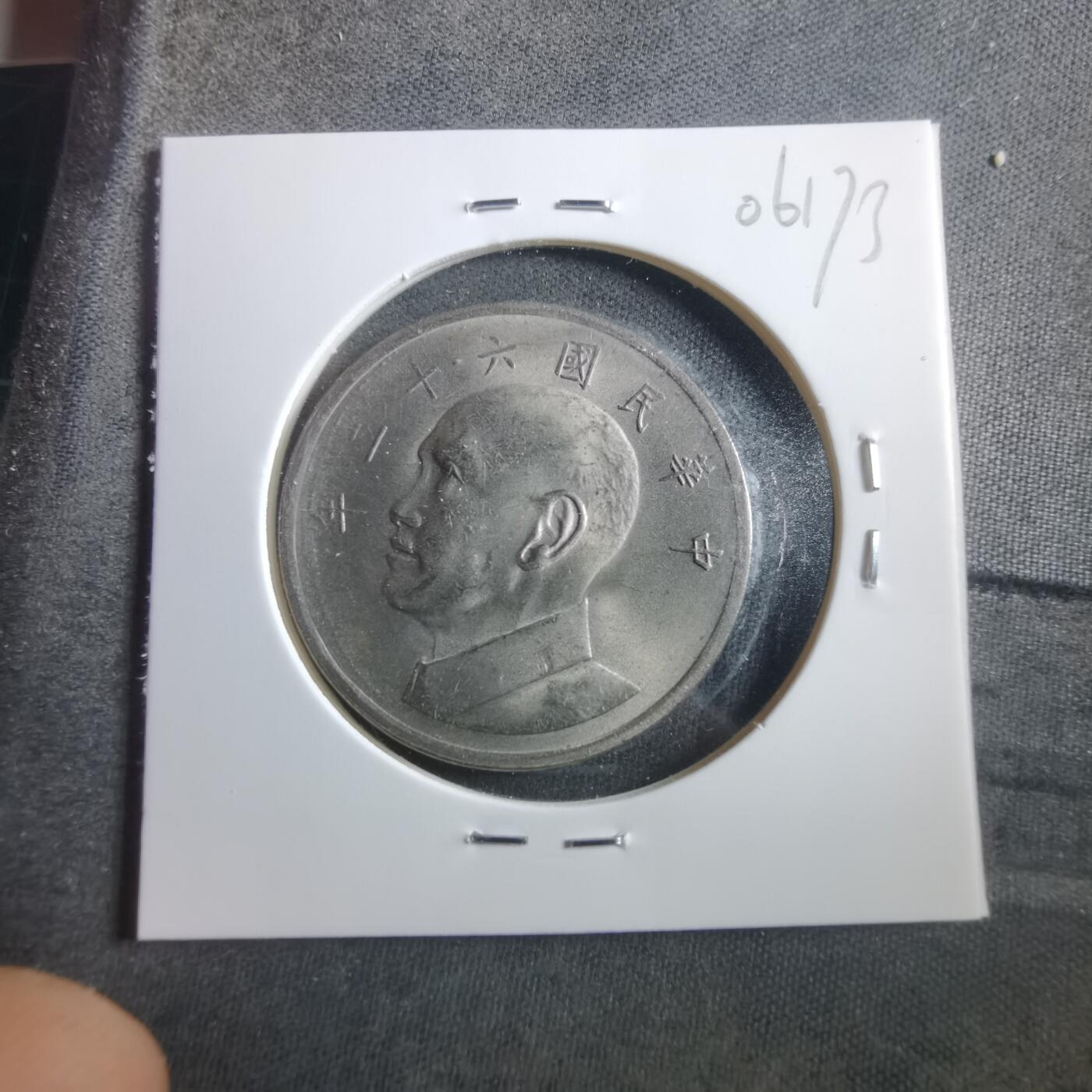 沼泽如烟--第906场