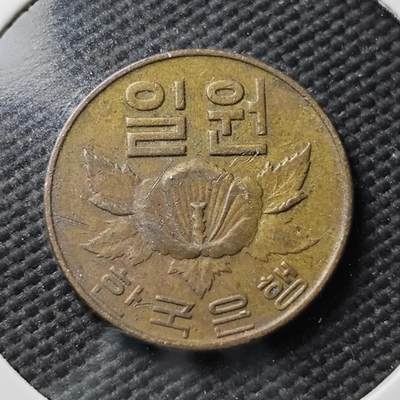 KK钱币收藏小铺  第371场  2月预留时间 周末发货 -  韩国木槿花铜币1韩元