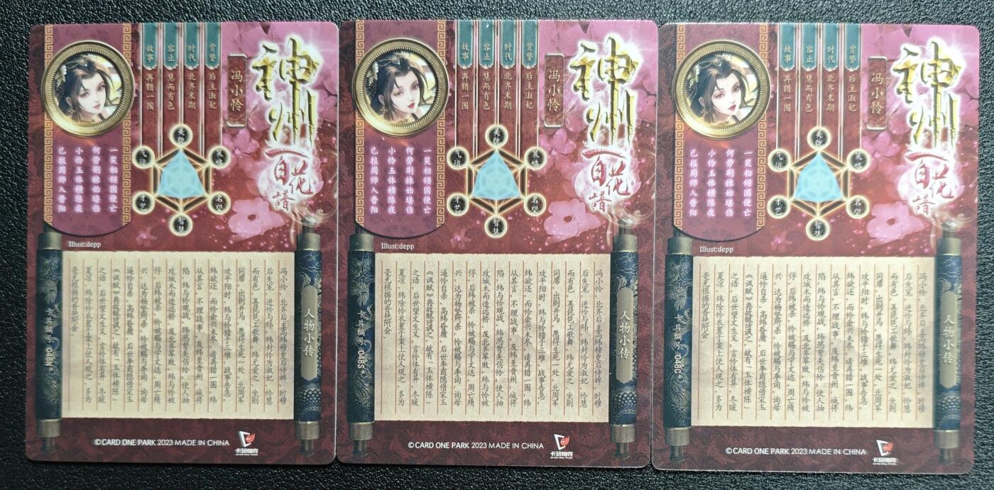 天玑星卡拍第138期《11.17周一截拍》持续收拍收评中 满赠卡需备注