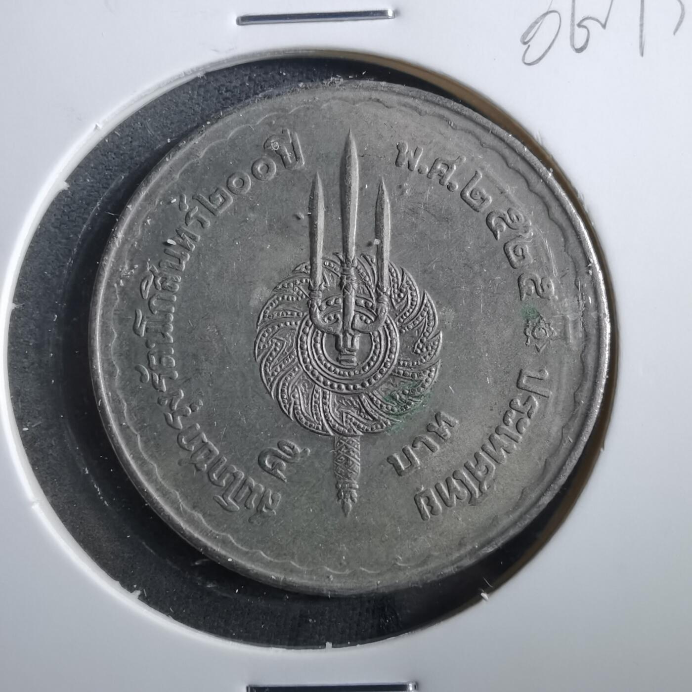 沼泽如烟--第906场 泰国