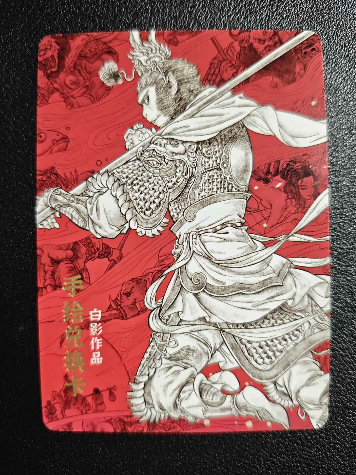 天玑星卡拍第140期《11.20周四截拍》持续收拍收评中 满赠卡需备注