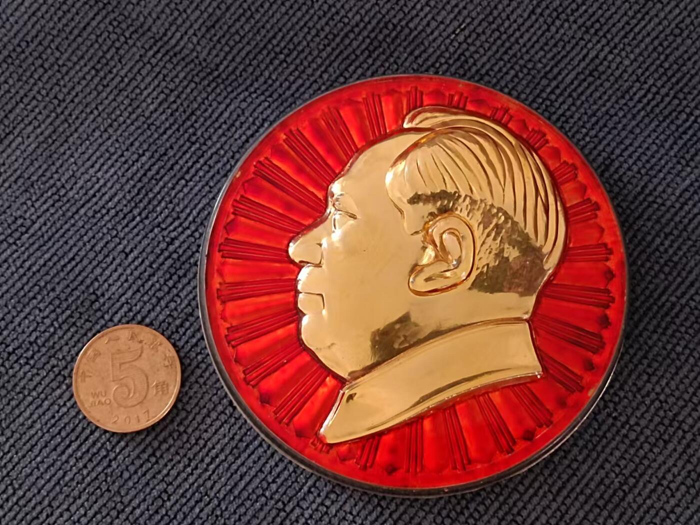 8.4厘米大章毛主席有机像章