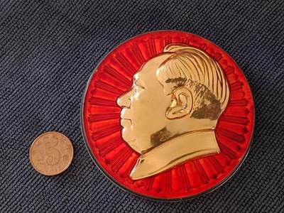 8.4厘米大章毛主席有机像章 - 8.4厘米大章毛主席有机像章