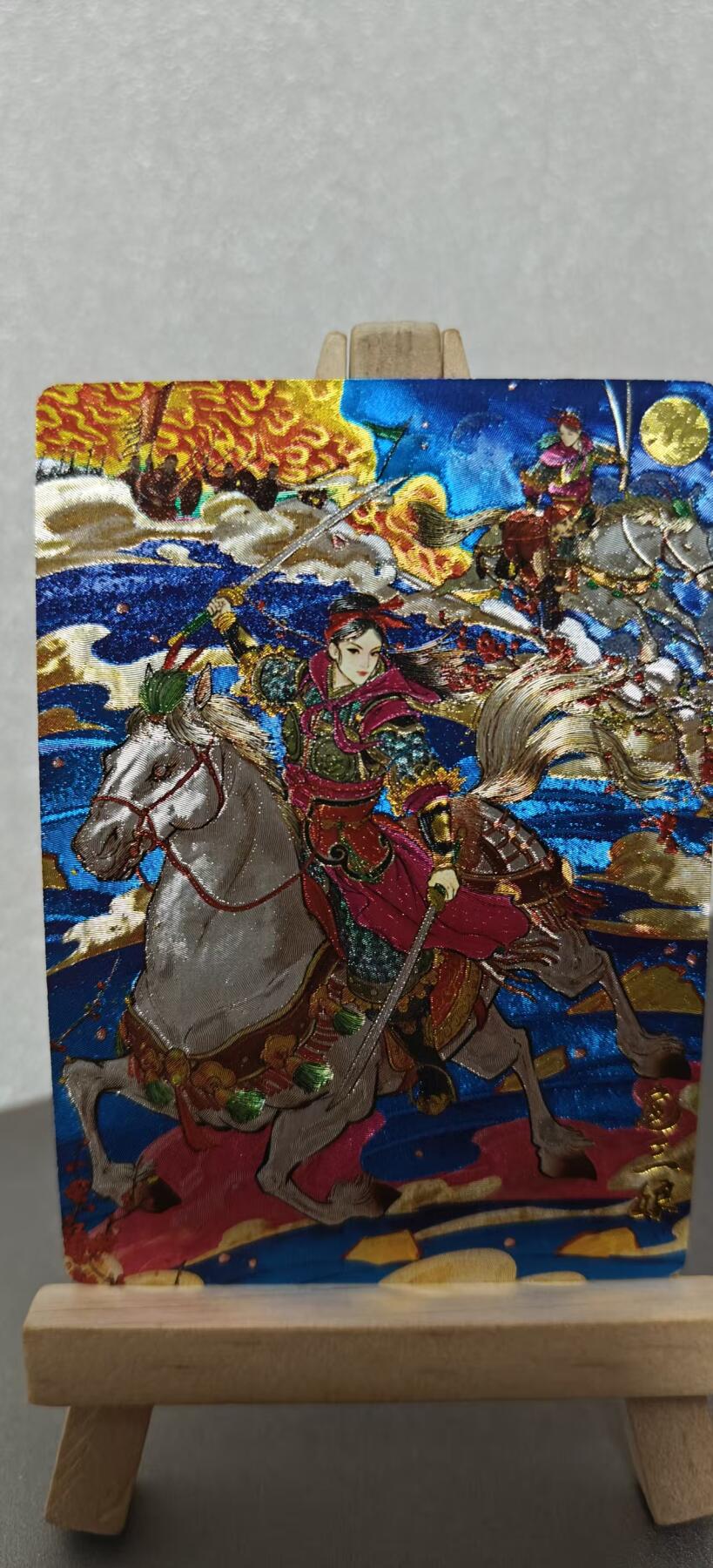 【甄选卡牌——第九场】（炎卡，奇典） 【奇典-天下归心】扈三娘（异色）