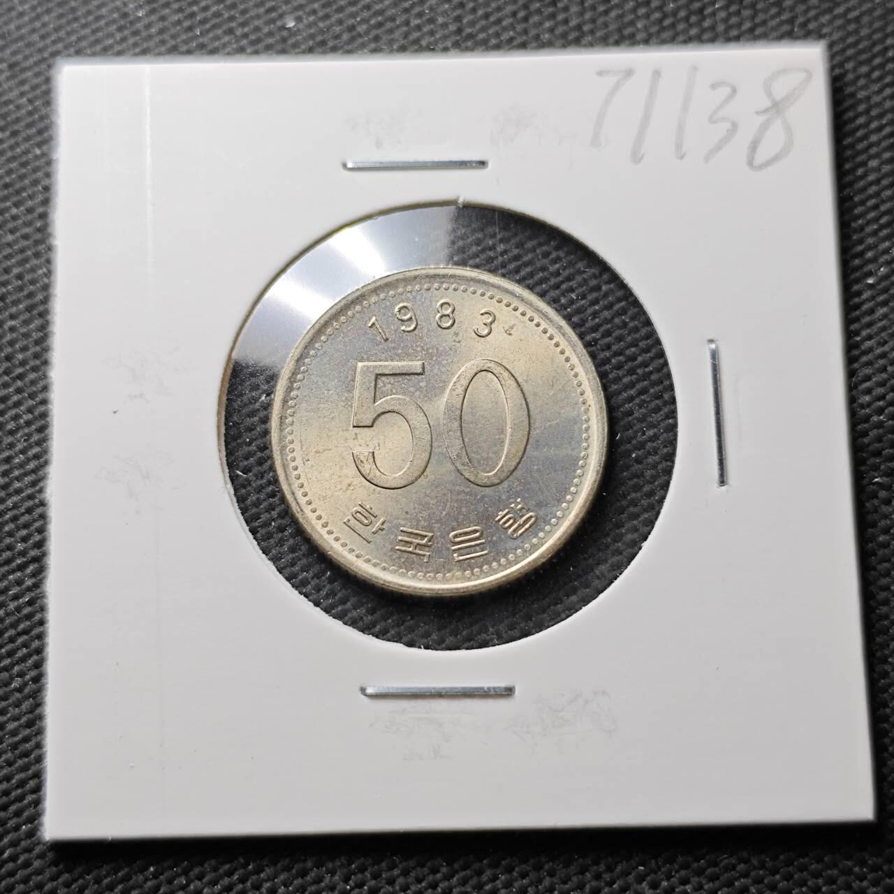 KK钱币收藏小铺  第371场  2月预留时间 周末发货  1983韩国50韩元 新版首年份