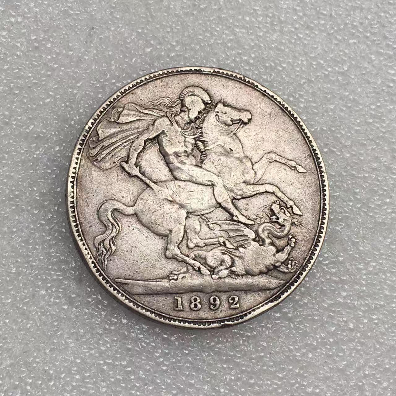 世界钱币专场拍卖 每周二开拍