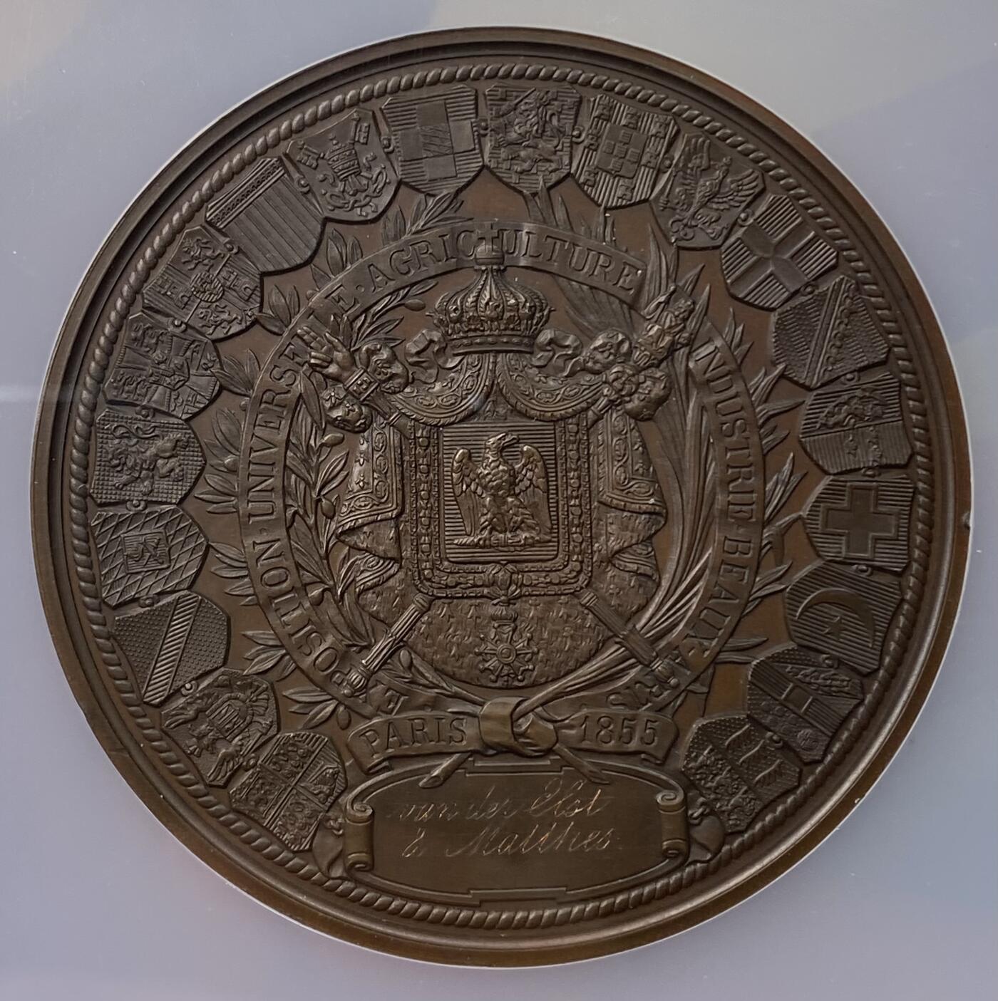 万国钱币拍卖第055期 NGC MS64 1855年法国拿破仑三世巴黎世博会大铜章 法系大规格名誉品种 纹章正中帝国盾徽 周围20个参展国家盾徽 60MM大规格