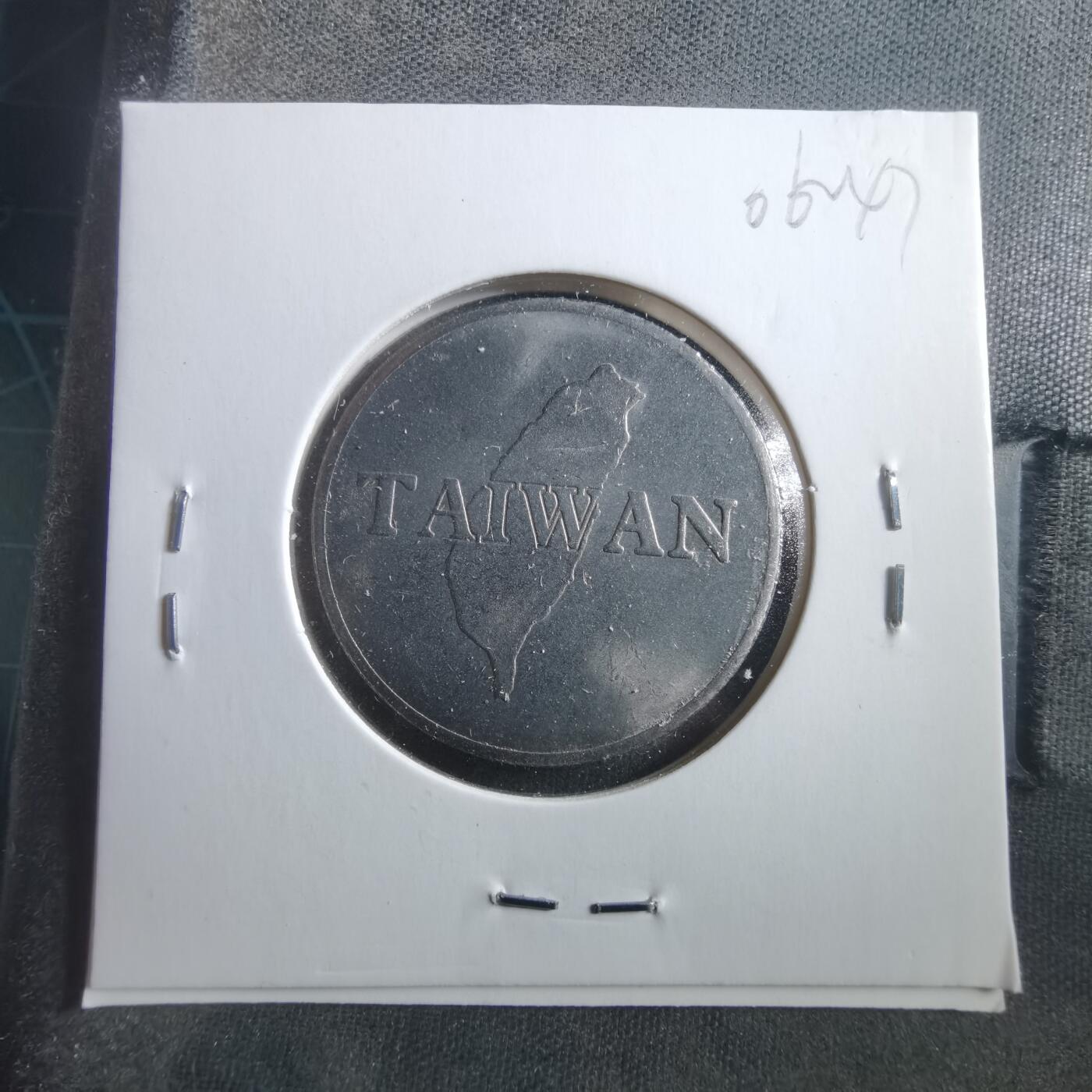 沼泽如烟--第906场 弯弯章