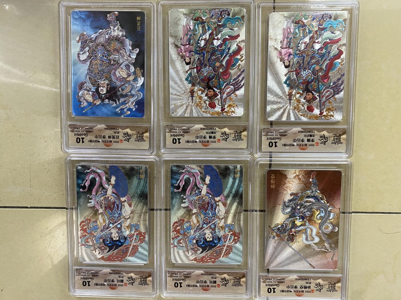 燎原焱卡文化，神话中国3