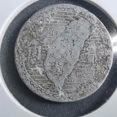 沼泽如烟--第906场 - 民国三十九年地瓜二角