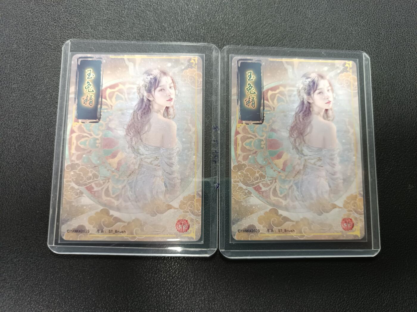 天玑星卡拍第138期《11.17周一截拍》持续收拍收评中 满赠卡需备注