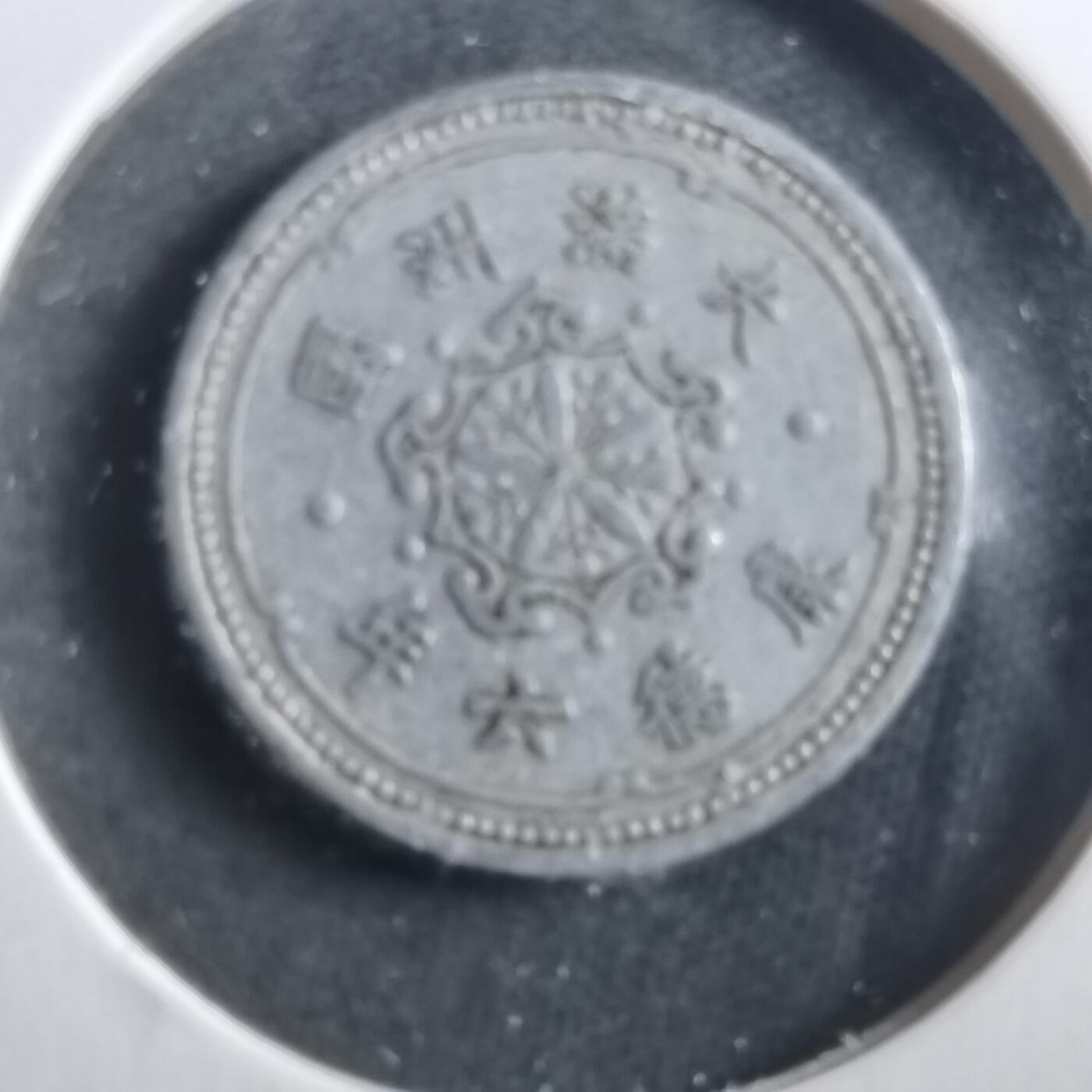 沼泽如烟--第906场 康德六年一分