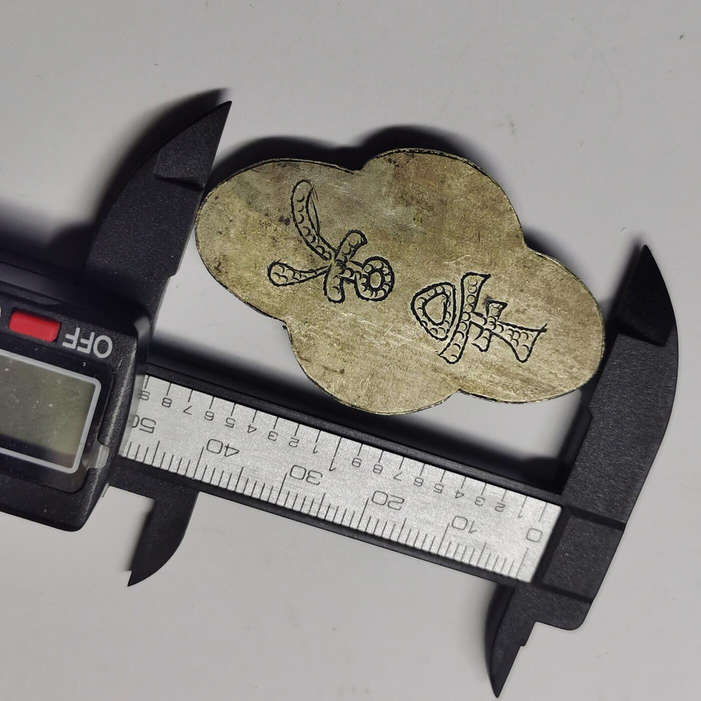 藏珍品阁专场80期 民国老银全手工雕刻牌