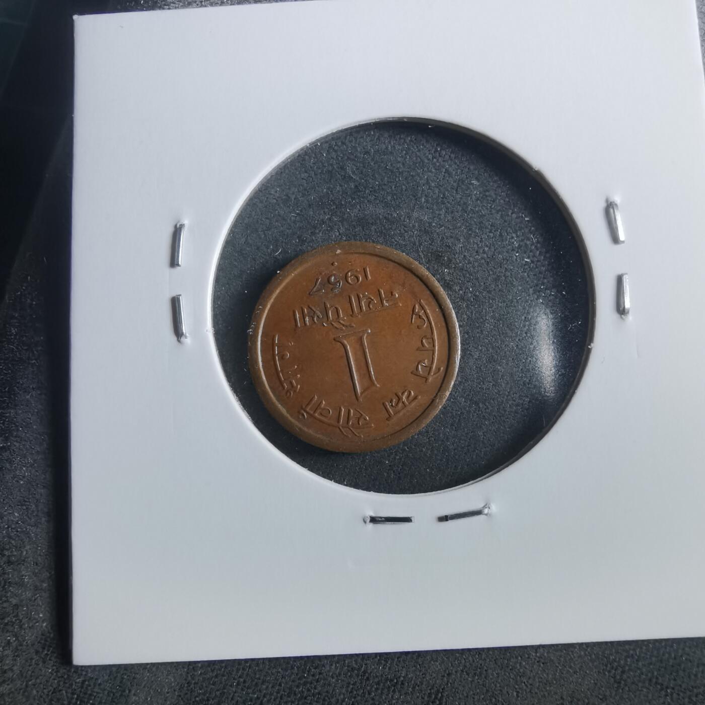 沼泽如烟--第906场 印度1957年1派沙