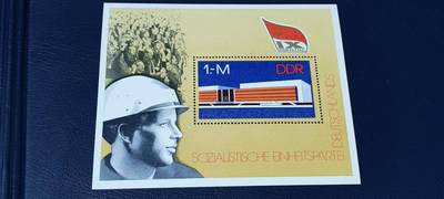 德国邮票专场，都是小型张、小全张 - 德国邮票小版票一张，民主德国1976年 共和国宫开幕建筑  小型张   品相如图