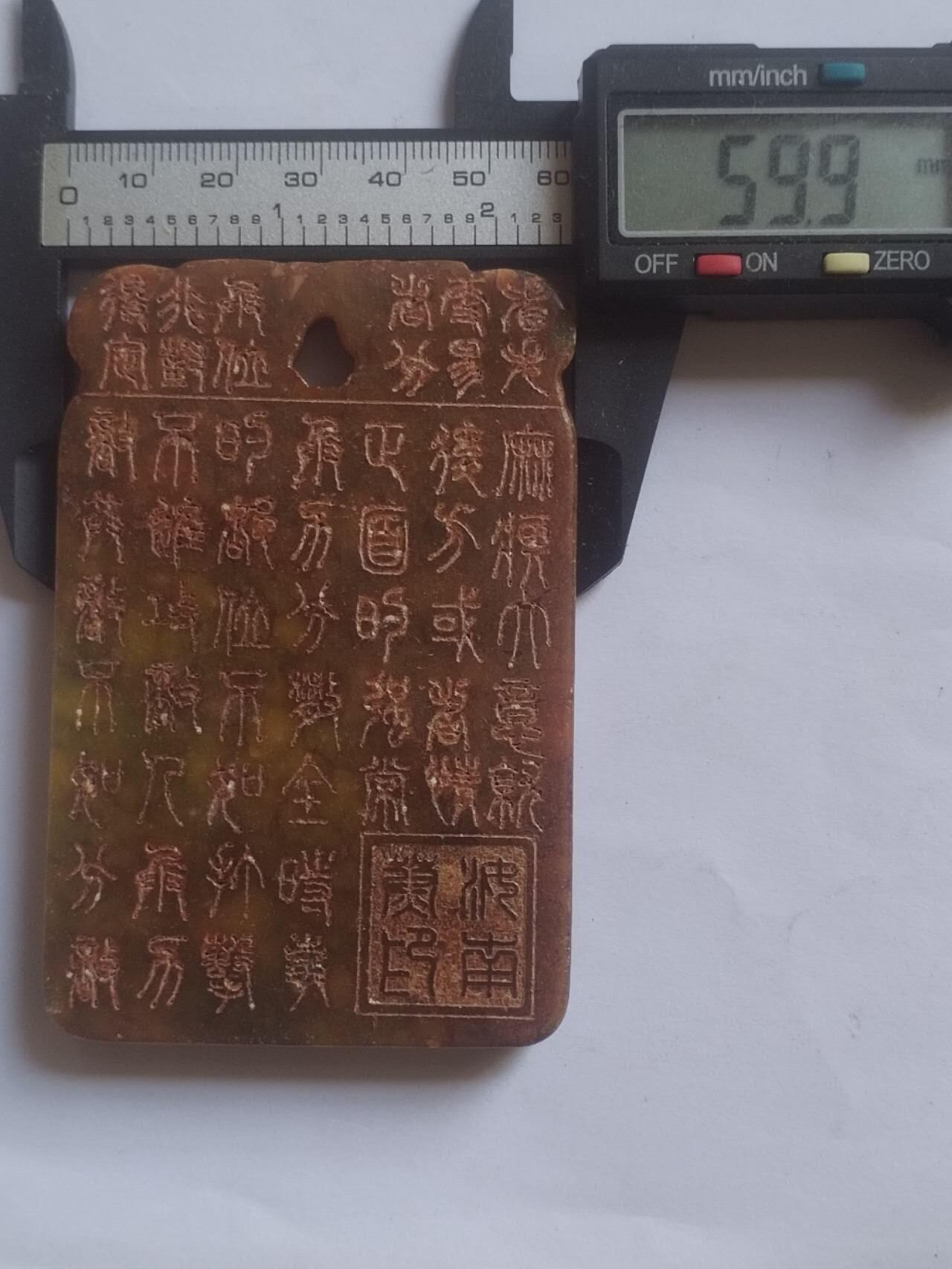 玉石 手镯 手串 手链 老古玉。