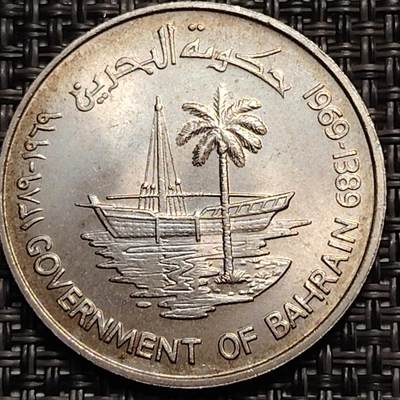 布加迪🐬～世界钱币(上海)🌾第 259 期 /  各国套币和散币 - 巴林🇧🇭 1969年 FAO 250费尔 粮农组织 椰枣树帆船纪念币 32mm