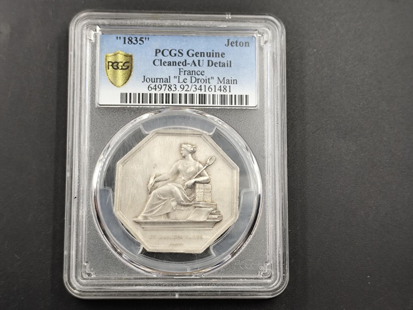 11月13日奖章钱币专场（今晚继续更新） PCGS 法国1835年法律日报银质代用币