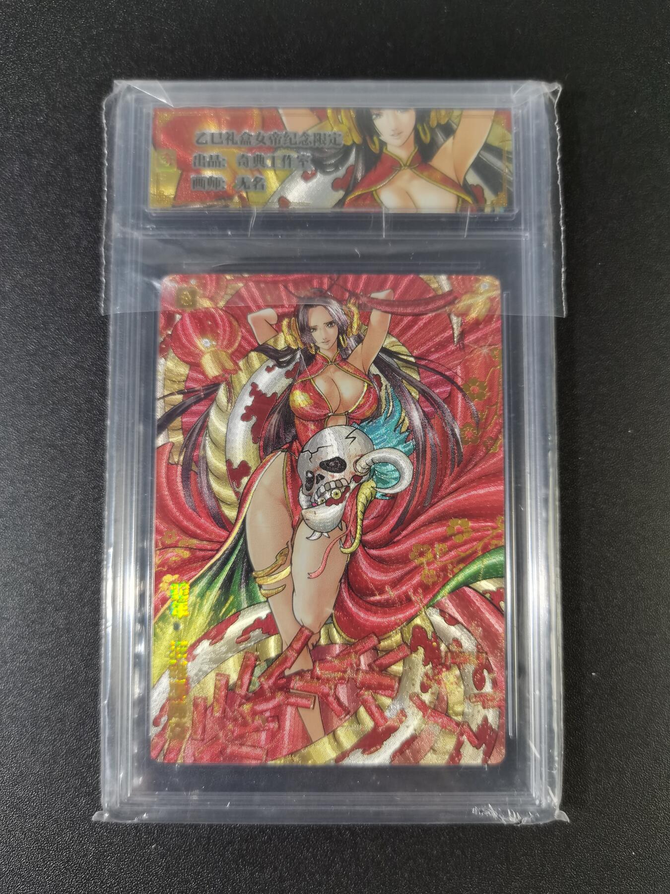 NO.15 好又多金牌大场，双11狂欢继续！每周一站式配齐，方便凑单！（周6晚8点截拍，卖家送拍0抽成！） 奇点 蛇年礼盒 女帝 粗闪 带卡砖