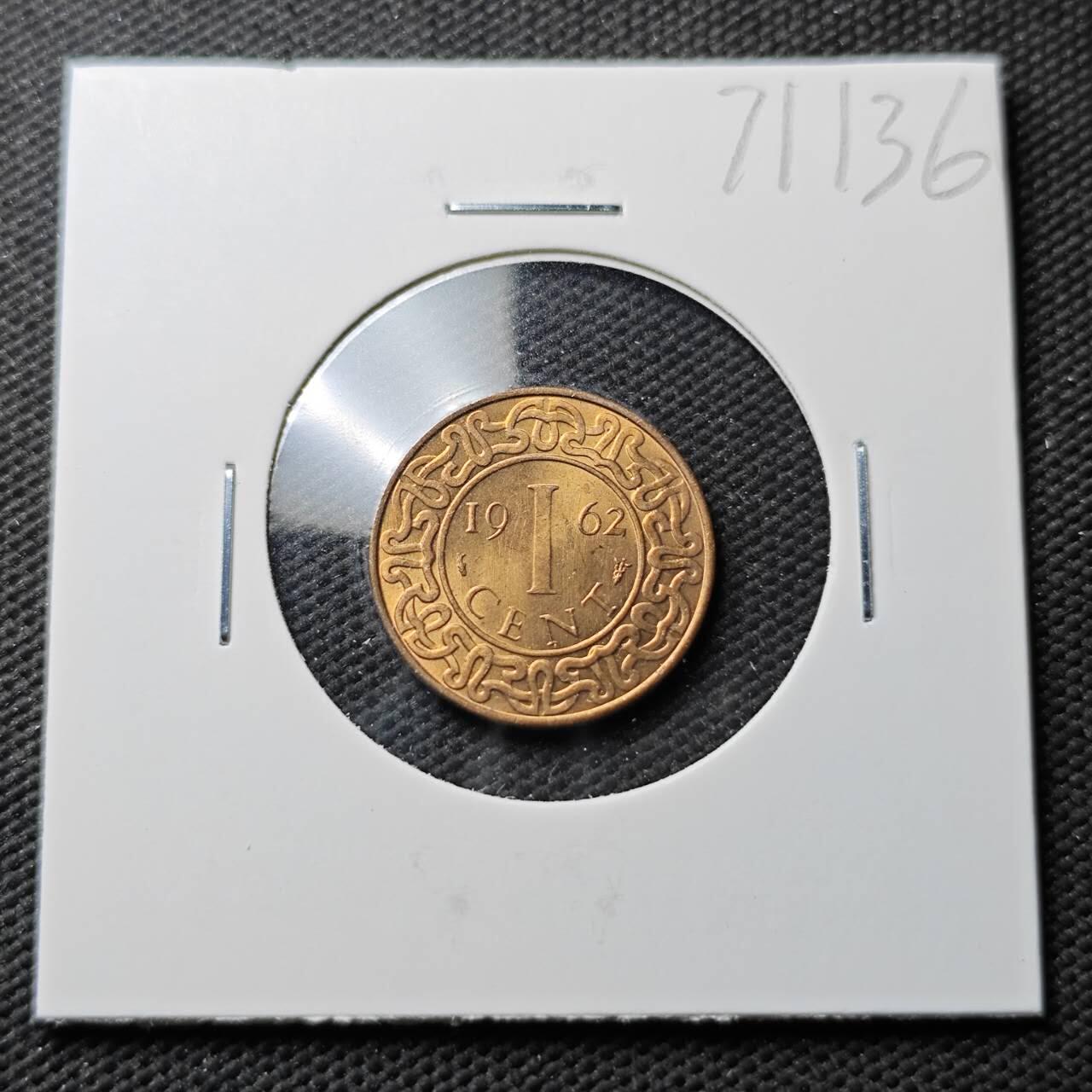 KK钱币收藏小铺  第371场  2月预留时间 周末发货  1962苏里南1分铜币 好品