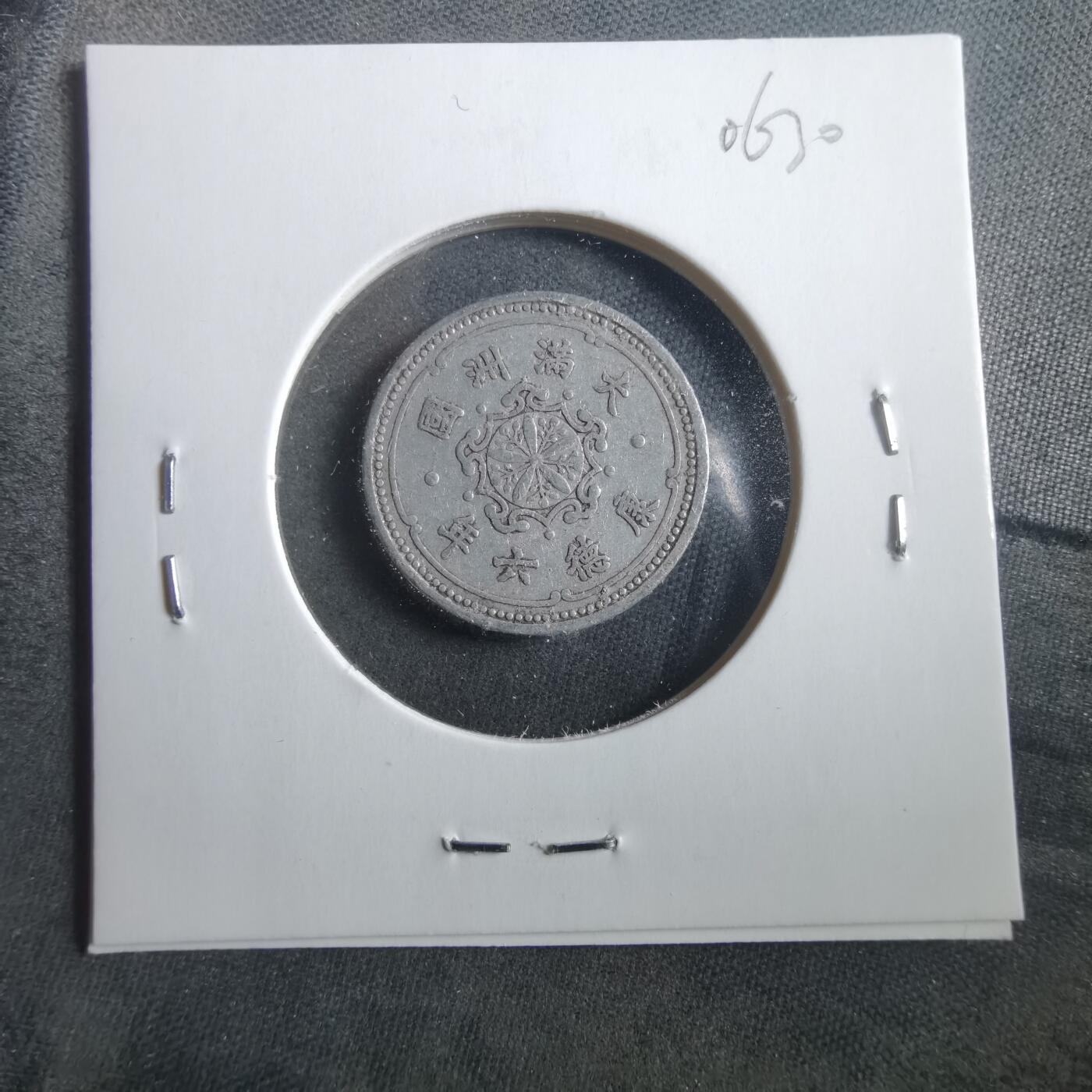 沼泽如烟--第906场 康德六年一分