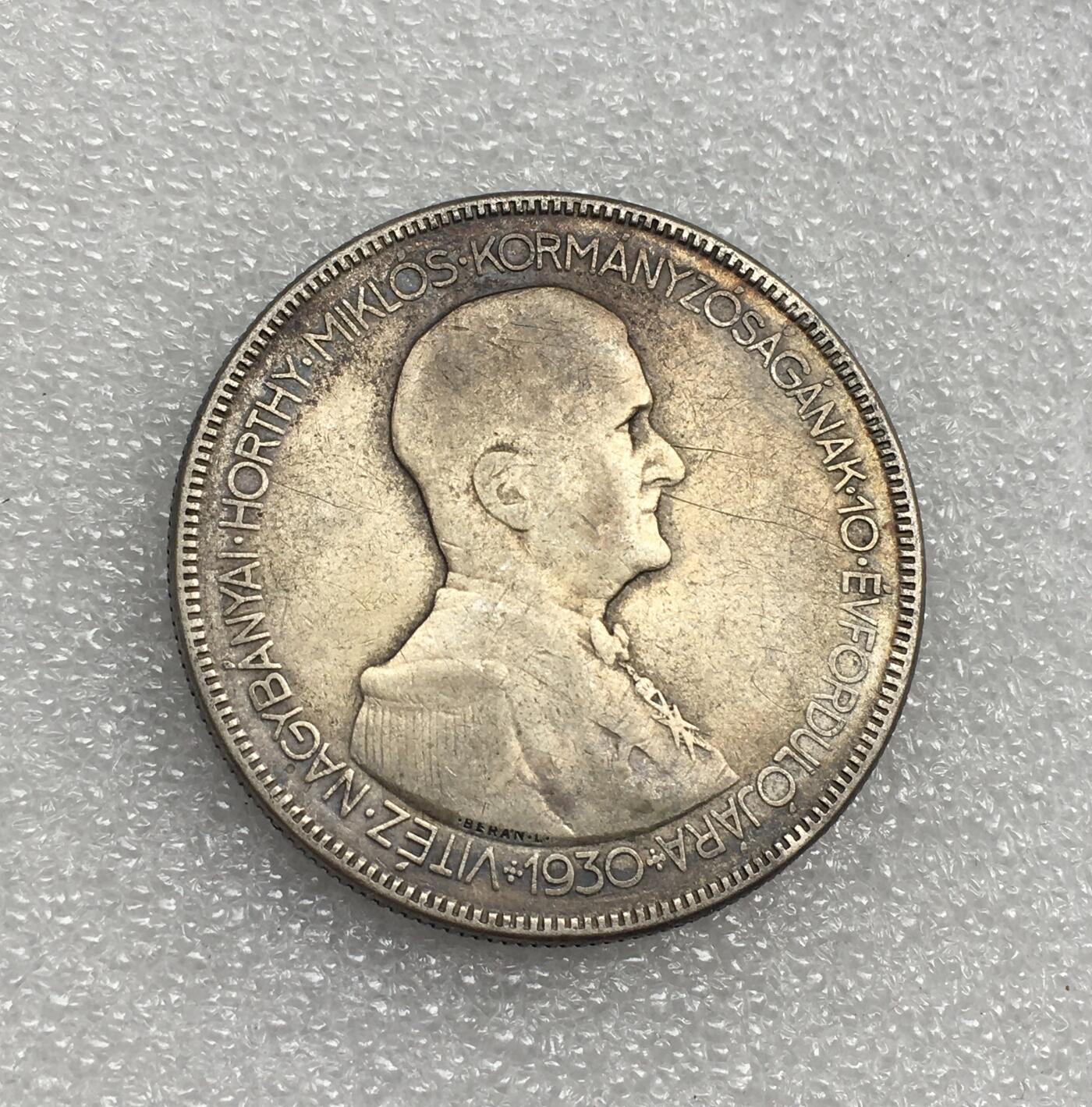 世界钱币专场拍卖 每周二开拍 1933年匈牙利海军上将霍尔蒂双天使5潘果银币 25克