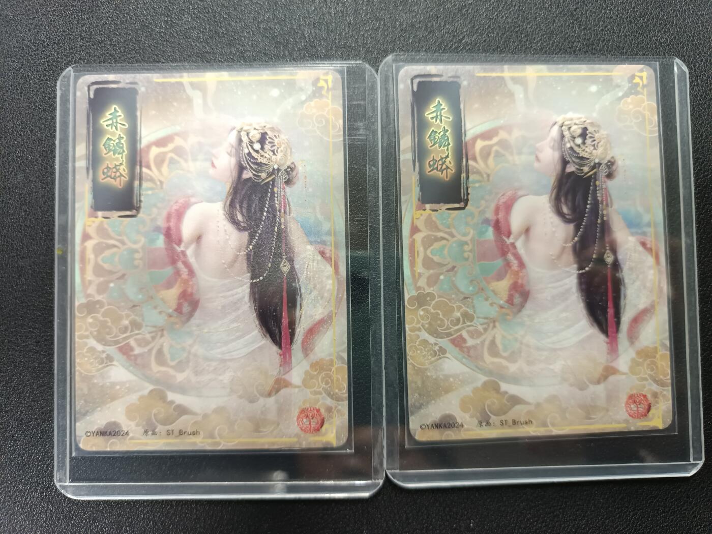 天玑星卡拍第138期《11.17周一截拍》持续收拍收评中 满赠卡需备注