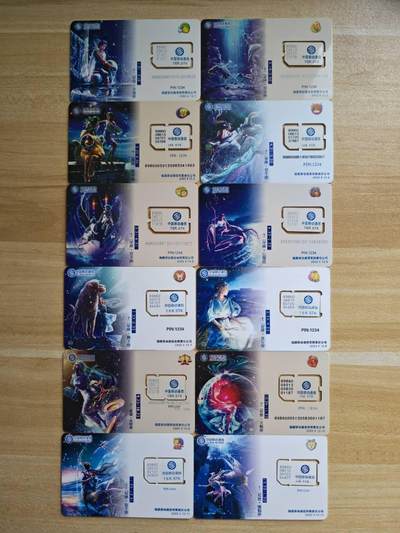 （手机SIM卡 IC卡 交通卡 磁卡）第08期2025年11月16日晚21：10时延时截拍 - 福建手机SIM卡 组芯