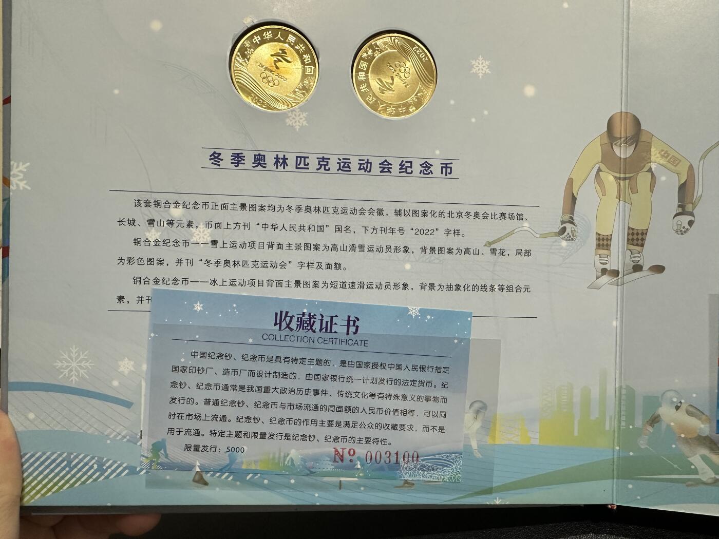 《外钞收藏家》第五百八十五期（精品场）（本平台长期征集拍品、欢迎藏友们联系合作）